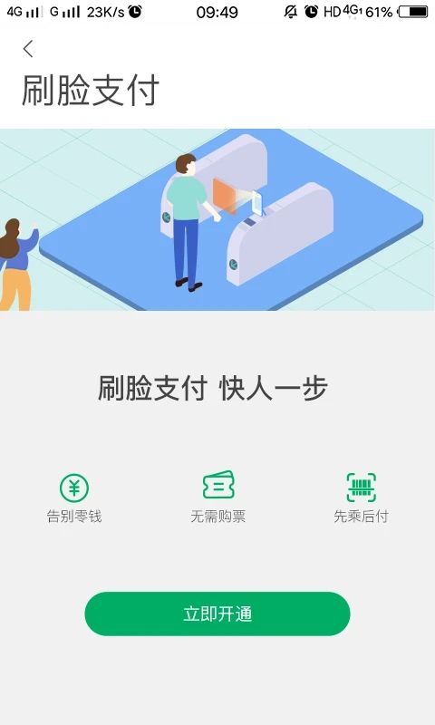 一應(yīng)黔行app官方版下載