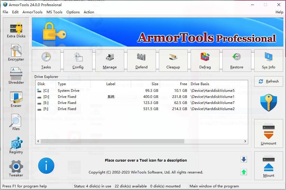 免费安装ArmorTools home/Pro Win系统安全工具?