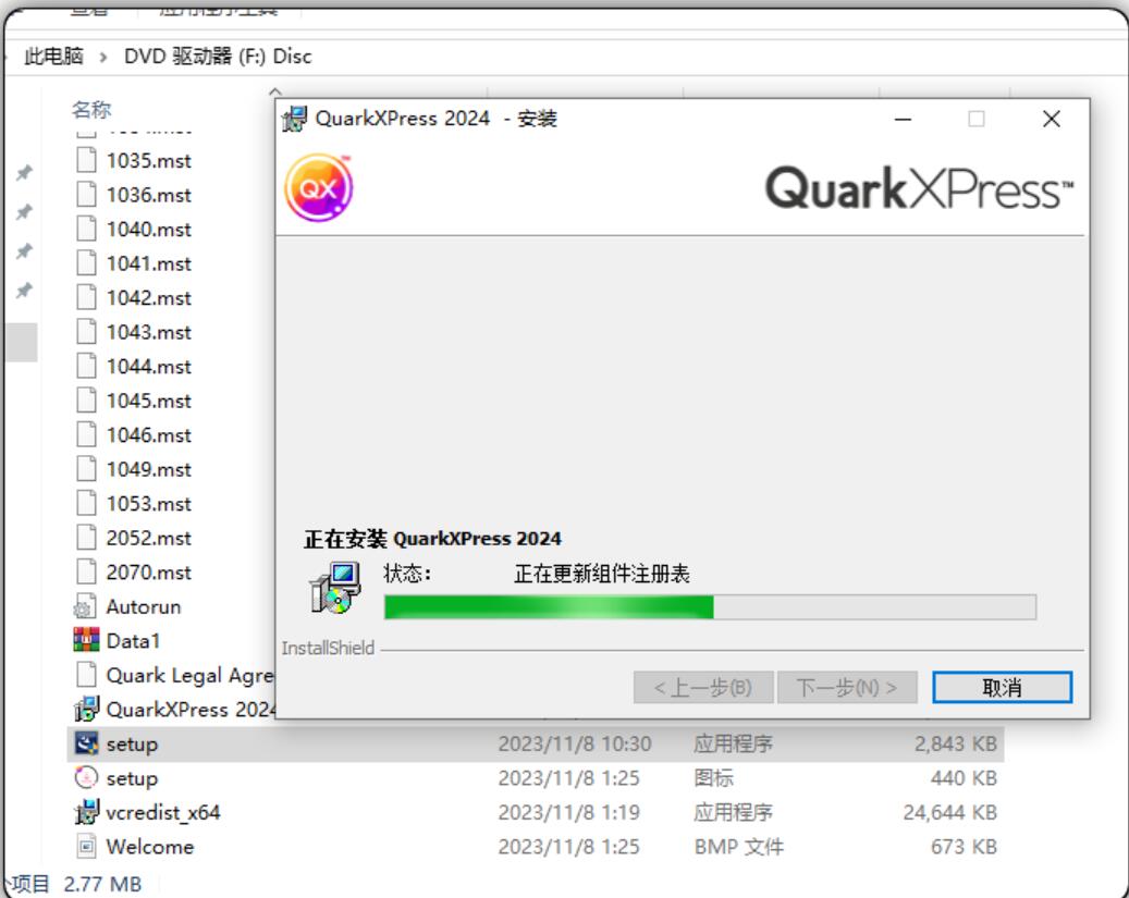 instal the last version for ipod QuarkXPress 2024 v20.0.57094