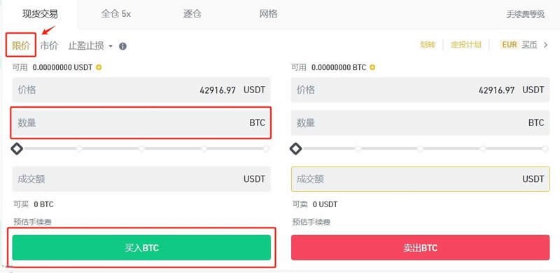 usdt币如何赚钱,usdt币如何提现成人民币