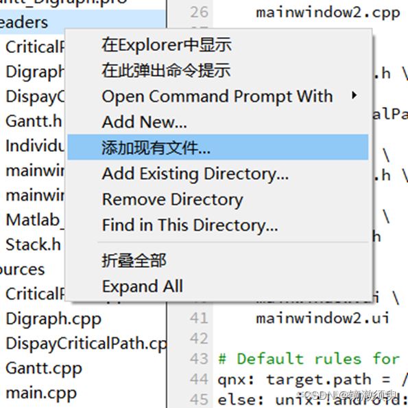 在工程的头文件中添加生成的matlab库的头文件