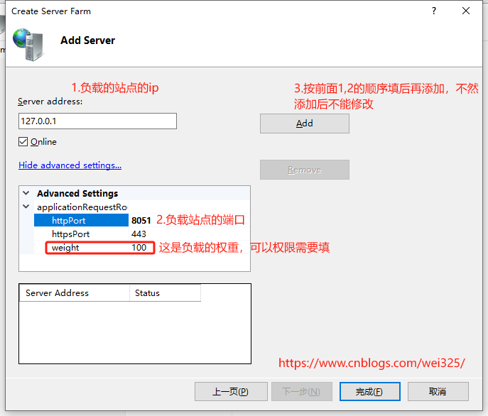 IIS通过ARR实现负载均衡_bc_07