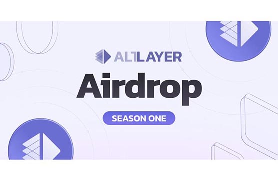 AltLayer第一季空投3亿枚ALT！官方NFT持有者、质押用户符合资格