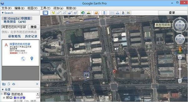 google earth 