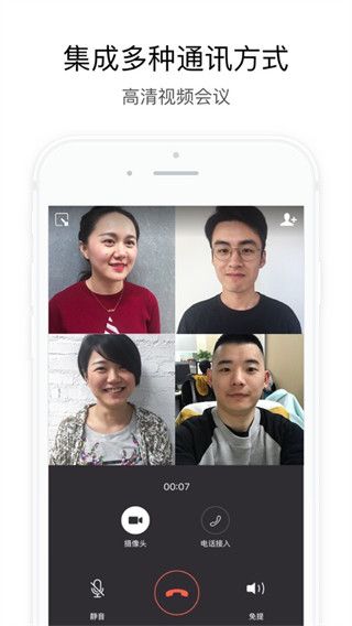 交建通app官方下载2024最新版