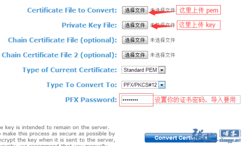 分享一个SSL证书在线转换工具，以及IIS7环境下开通https的方法