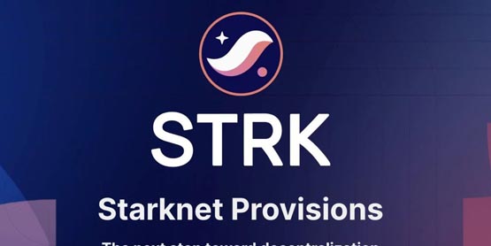 Starknet空投今晚8点开放领取！官方更新代币STRK分配