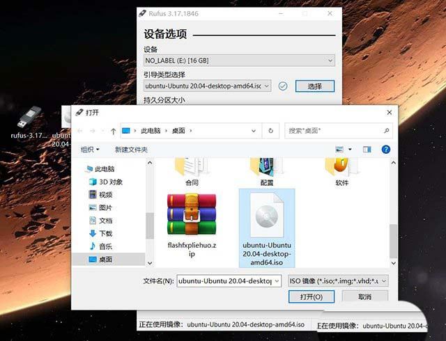 怎么用U盘安装Ubuntu20.04系统? 乌班图桌面版安装图文教程附下载