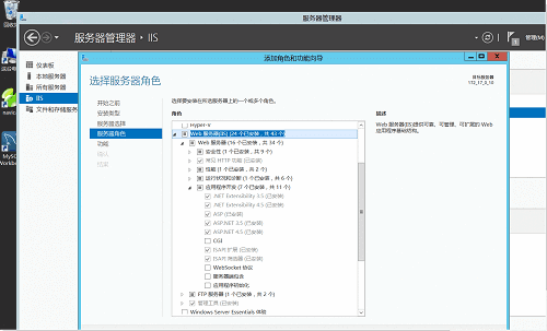 asp007 - IIS服务器发布ASP.NET项目