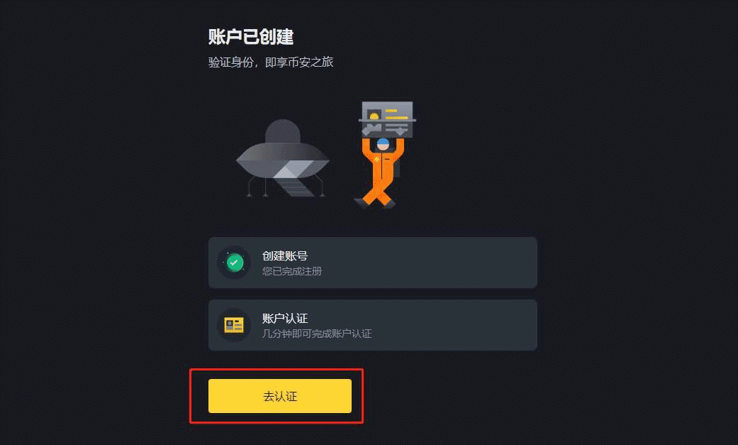 FDUSD怎么买？FDUSD币买入交易教程