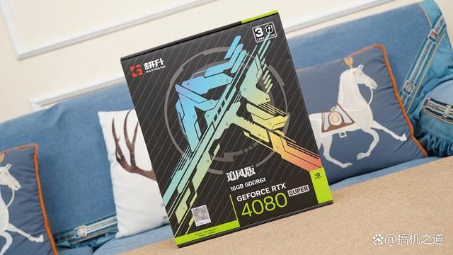 14900K+RTX4080S打造的高端海景房主机装机配置方案