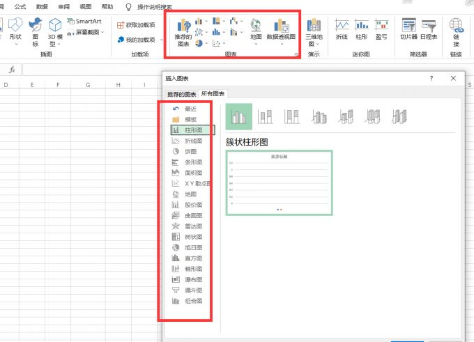 excel表格图片统一调整图片