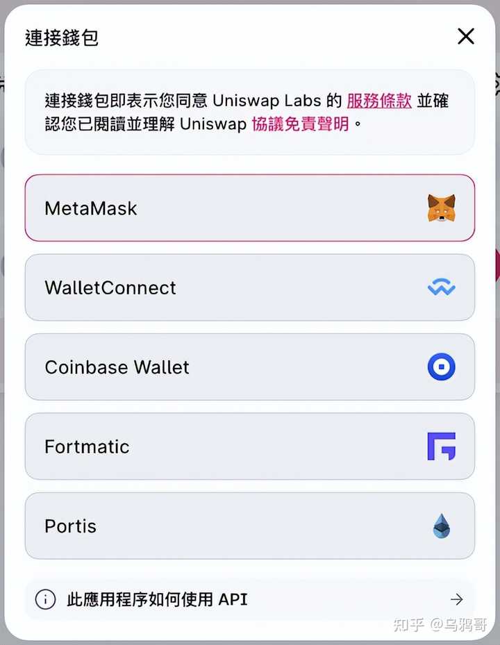 metamask钱包下载网站-metamask钱包下载手机版