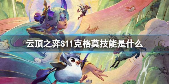 游侠网1