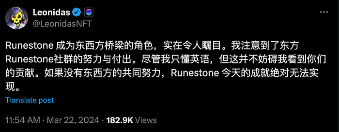 一文读懂爆火Runestone及背后的Runes协议