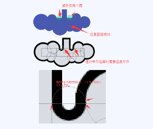 PS绘制简笔画风格的火箭图标