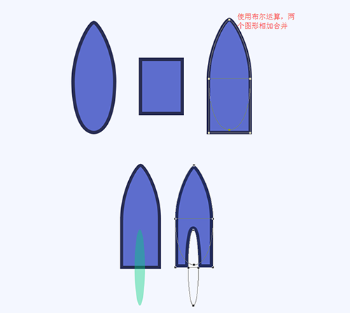 PS绘制简笔画风格的火箭图标