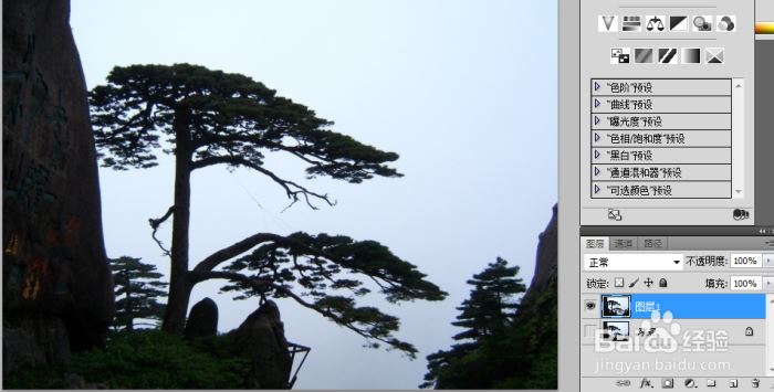 Photoshop调色实例：变换风光照片的季节