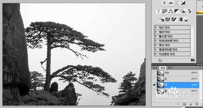 Photoshop调色实例：变换风光照片的季节