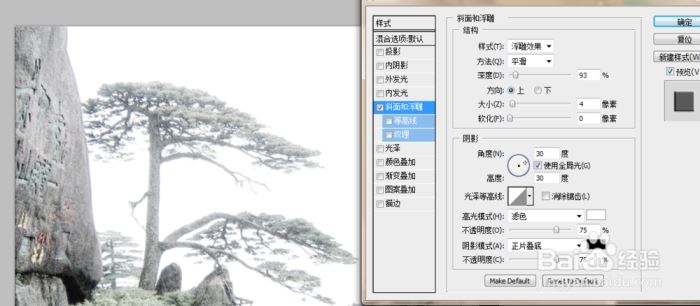 Photoshop调色实例：变换风光照片的季节