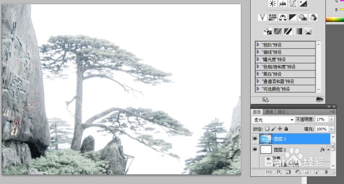 Photoshop调色实例：变换风光照片的季节