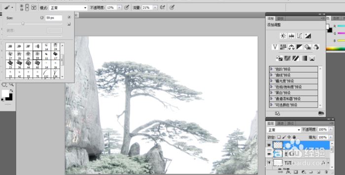 Photoshop调色实例：变换风光照片的季节