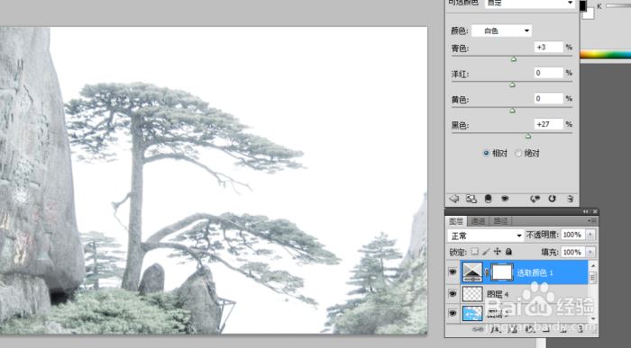 Photoshop调色实例：变换风光照片的季节