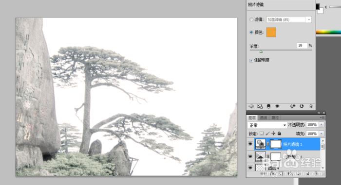 Photoshop调色实例：变换风光照片的季节