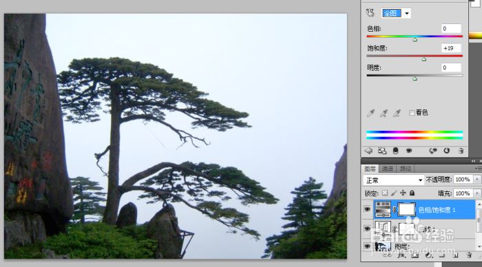 Photoshop调色实例：变换风光照片的季节