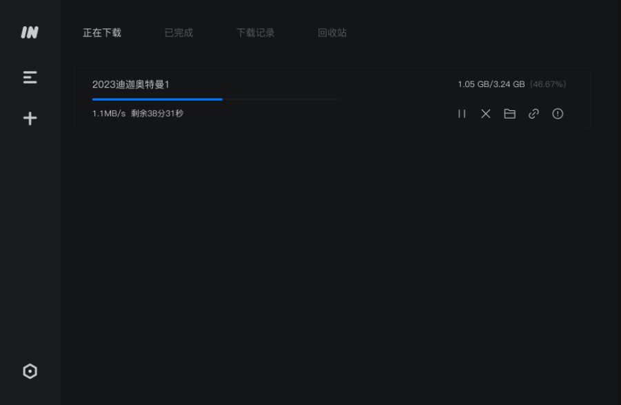 imFile(全能下载工具) v1.0.8 中文安装免费版