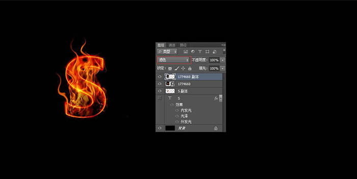 Photoshop制作火焰燃烧的文字教程