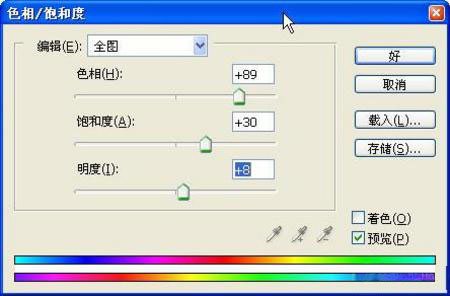 使用Photoshop制作冰雪寒冰字体效果教程