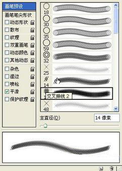 使用Photoshop制作冰雪寒冰字体效果教程