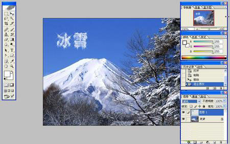 使用Photoshop制作冰雪寒冰字体效果教程