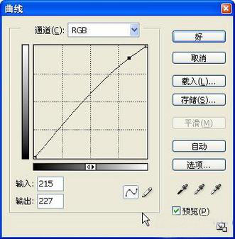 使用Photoshop制作冰雪寒冰字体效果教程