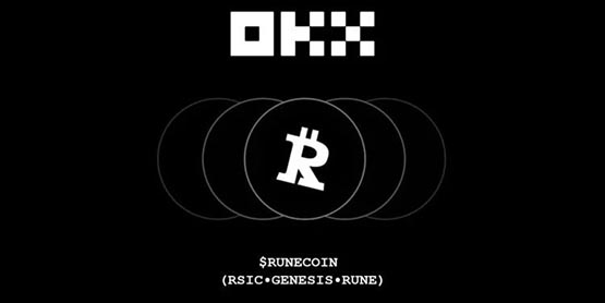 OKX Jumpstart开启符文Runecoin质押赚币！RSIC•GENESIS•RUNE飙升40%