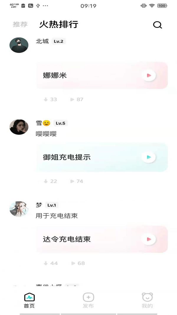 空空魚