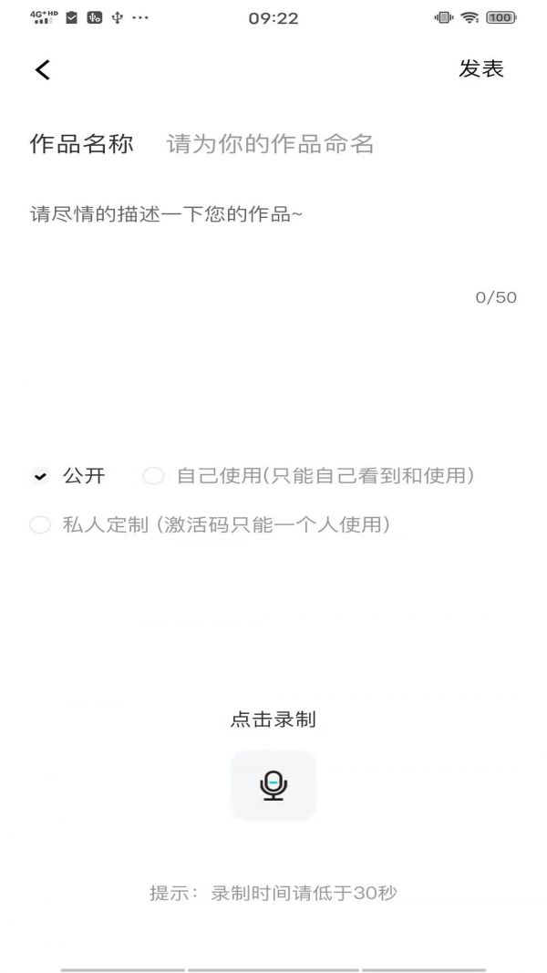 空空魚