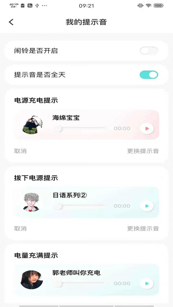 空空魚