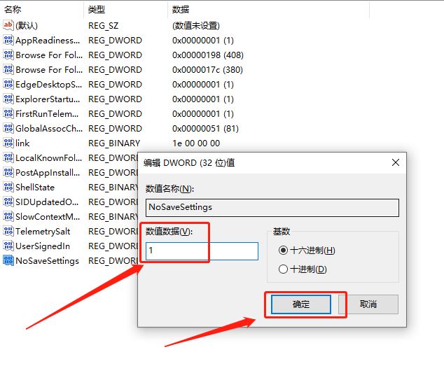 win11壁纸被锁定更换不了怎么办? 电脑壁纸被锁定了不能更换的解决办法