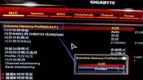 技嘉主板内存频率改不了怎么办? 技嘉主板bios设置内存频率的教程