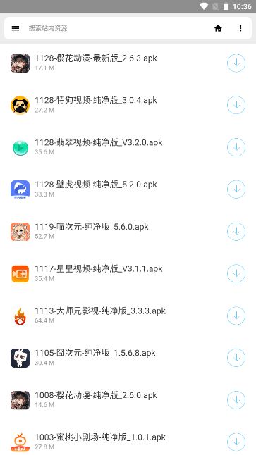 軟件盒子