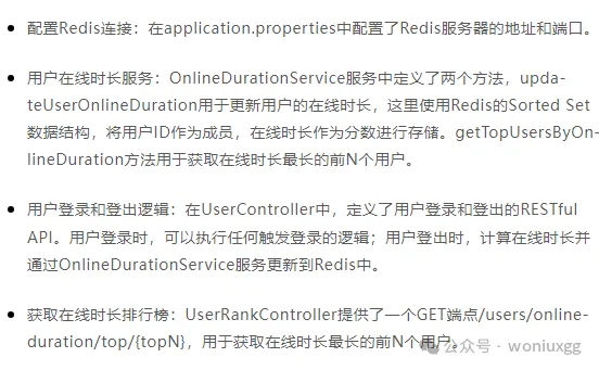 Redis项目中竟然有这么多种使用场景!!_redis_02