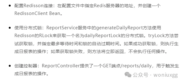 Redis项目中竟然有这么多种使用场景!!_Redis_03