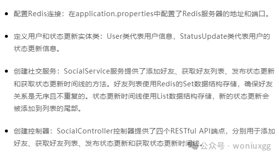 Redis项目中竟然有这么多种使用场景!!_Redis_06