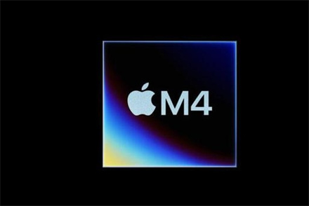 m4芯片相当于什么处理器 苹果m4芯片详细介绍