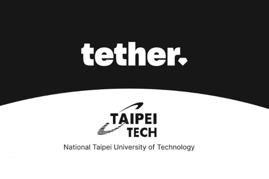 Tether与台湾科技大学合作！推动区块链、数字资产教育