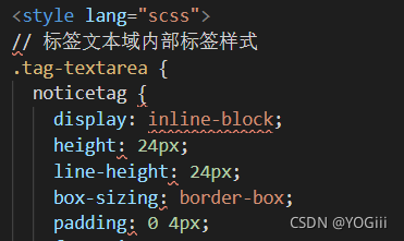 css样式代码报红