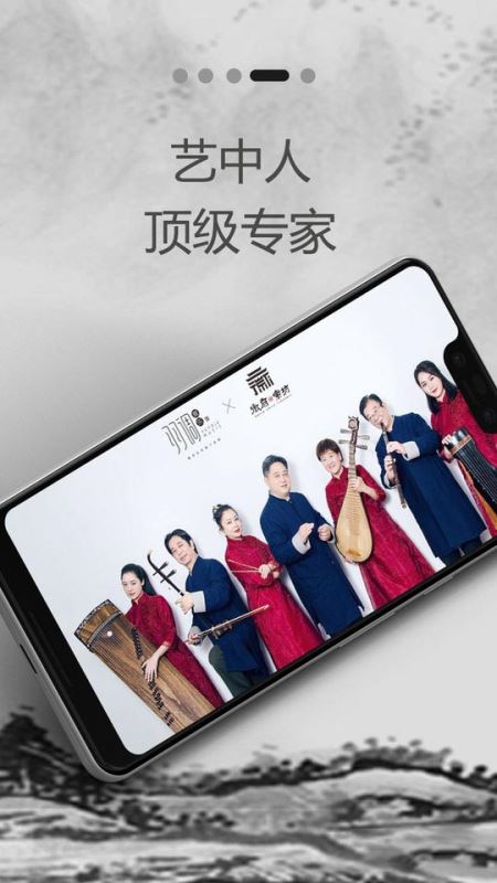 徽府乐坊app v