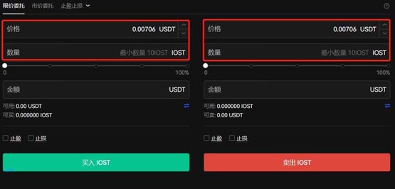 IOST币怎么买？新手小白买IOST币交易教程